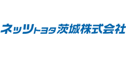 ネッツトヨタ茨城