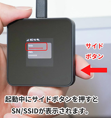 ecocoの裏側の蓋を外します。